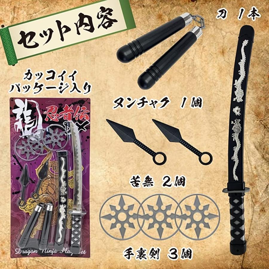 忍者セット 手裏剣 苦無 スポンジ コスプレ 仮装 なりきり 武器 武術 豪華7点セット 2b4d626uy3 スピード発送 ホリック 通販 Yahoo ショッピング