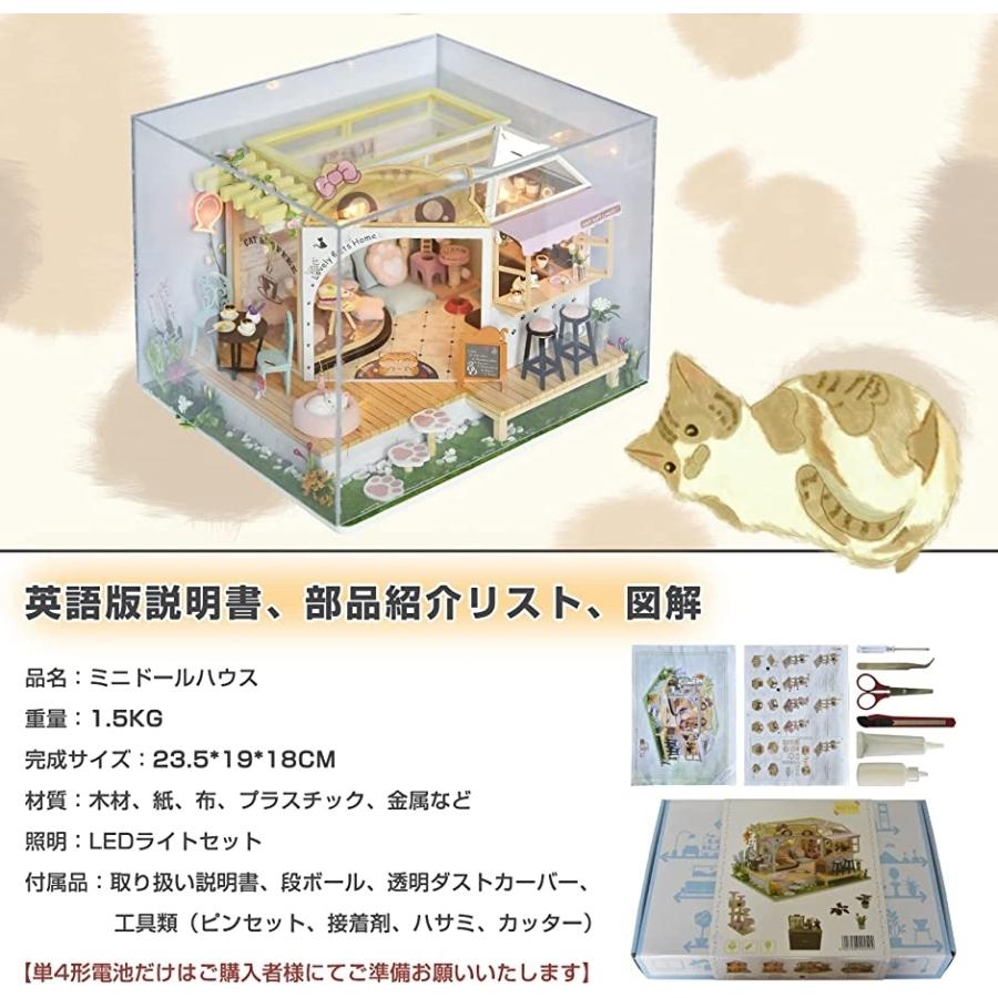 気質アップ Yahoo ランキング1位入賞 ミニチュア 3dパズル Diyドールハウス 手作りキット 面白いプレゼント Mdm 猫カフェ 3 780円 Aynaelda Com