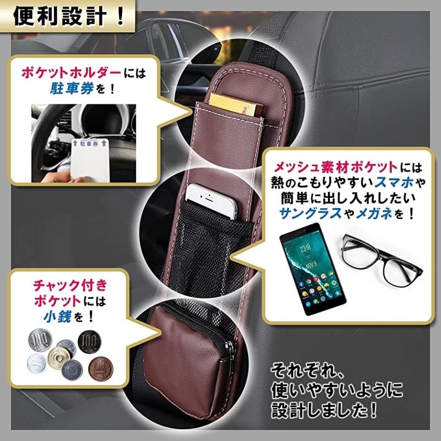 カーシート ポケット サイド 収納 スマホ 車 収納ポケット 運転席 小物 オフホワイト1 入れ 助手席 最大71 Offクーポン 480円 小銭 車用 座席