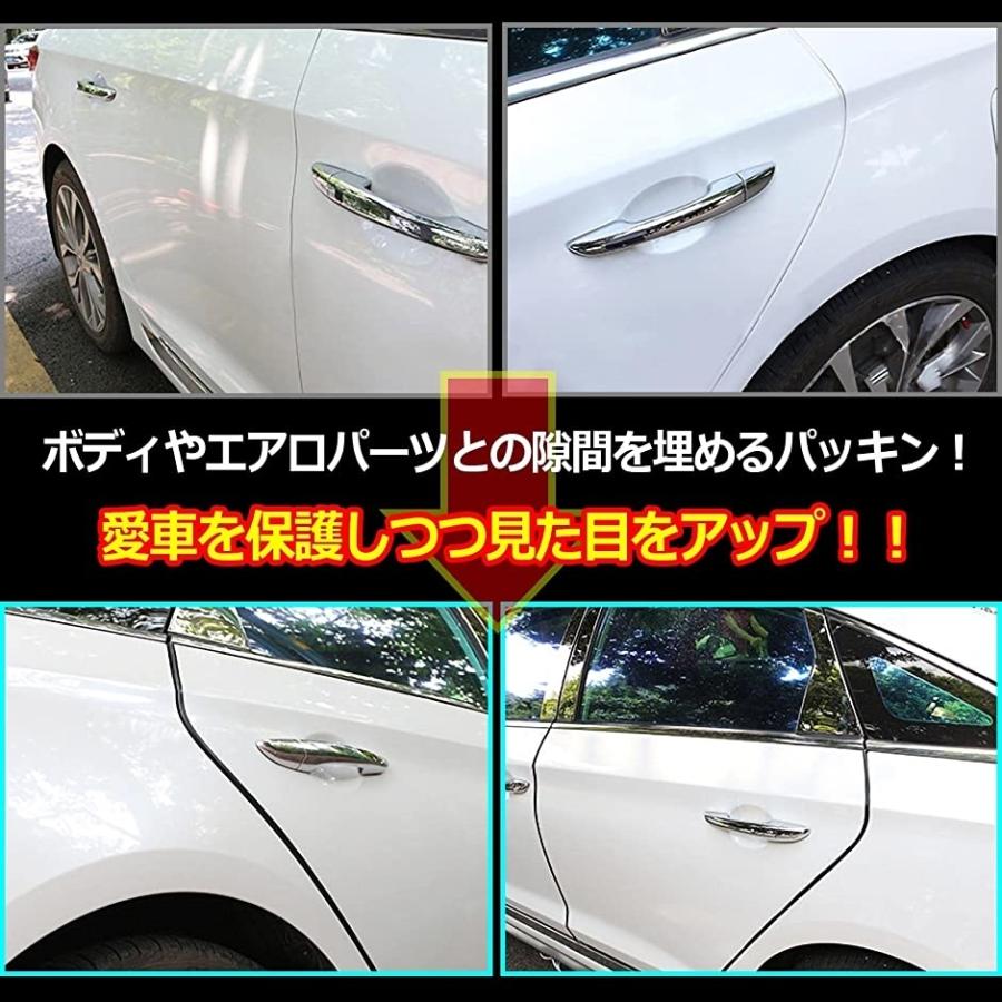 エアロ スポイラー用 5m 隙間パッキン モール 両面テープ付き カラー多数 エアロの間 ブラック スピード発送 ホリック Paypayモール店 通販 Paypayモール