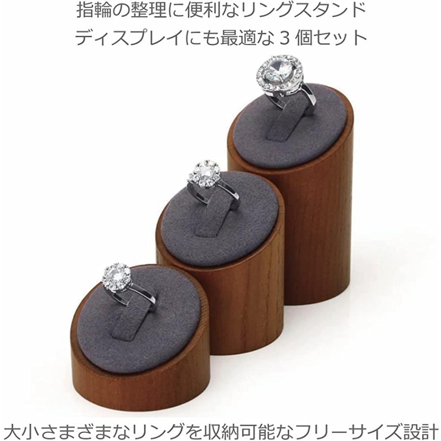 リングスタンド 指輪スタンド 3個セット 指輪置き リングホルダー 指輪の保管 整理 ディスプレイ 天然木製 ダークグレーxブラウン 2b4fduusdq スピード発送 ホリック 通販 Yahoo ショッピング