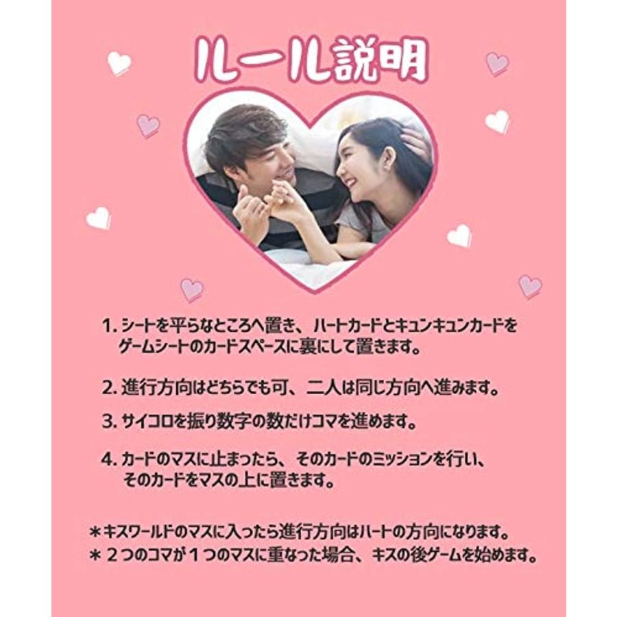 キュンキュン恋のさいころ 恋愛ボードゲーム 2 4人で遊べ飲み会や合コンで盛り上がる カップルゲーム Mdm 2b4fht4i2r ホリックワークショップ 通販 Yahoo ショッピング