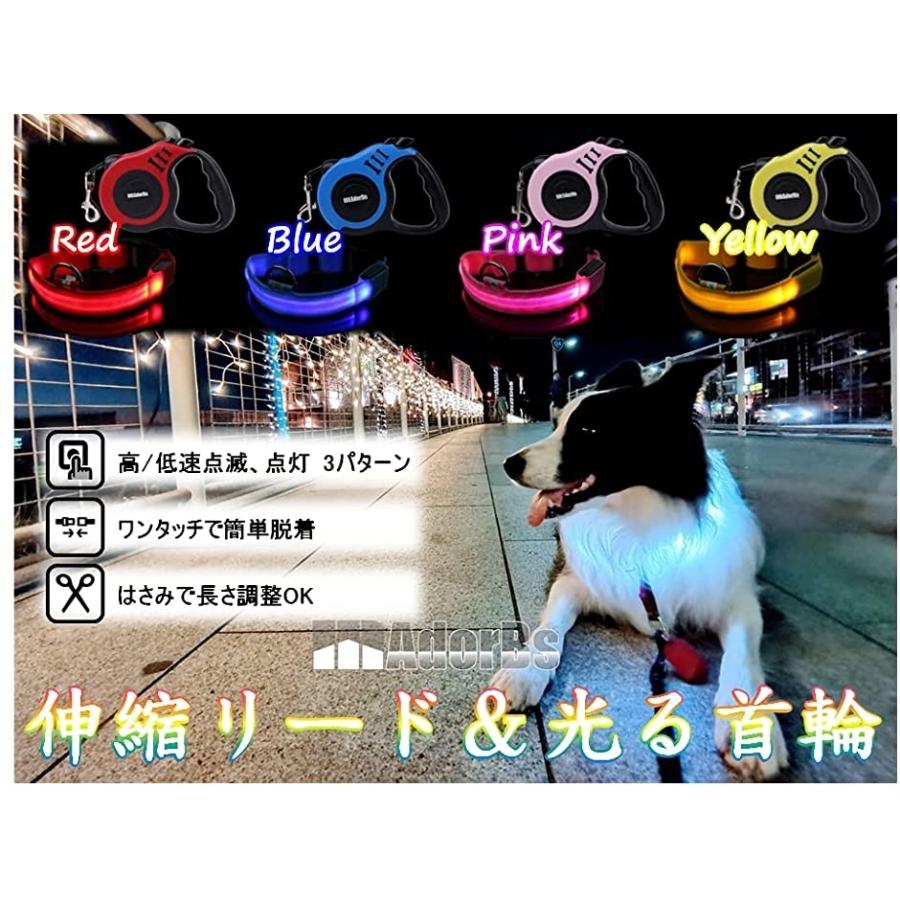 ワンタッチ伸縮リード 巻取り式リード 自動巻きリード 長さ3m 夜間散歩に便利 Led首輪 Sサイズセット 荷重15kg ピンク S ホリック Paypayモール店 通販 Paypayモール