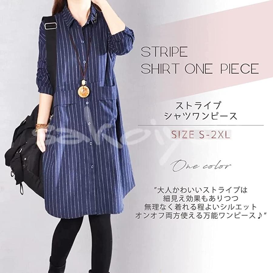 シャツ ワンピース ストライプ チュニック 襟付き ポケット シャツワンピース トップス レディース ネイビー M スピード発送 ホリック Paypayモール店 通販 Paypayモール
