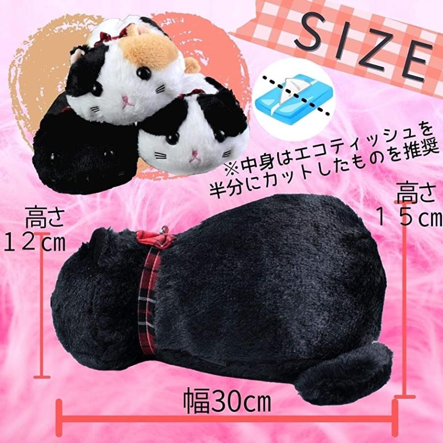ティッシュカバー 猫 ぬいぐるみ ねこ 白黒 かわいい ティッシュケース セットアップ ネコ