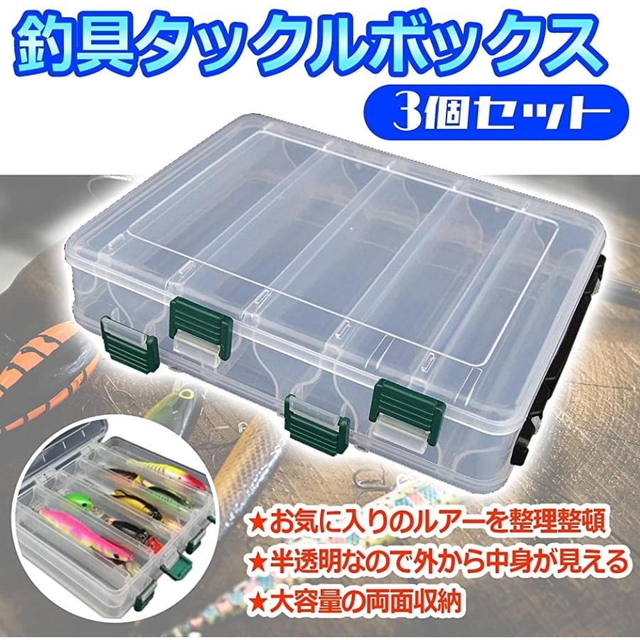 タックルボックス 釣具 収納ボックス ルアー ワーム ミノー 大容量 タックルケース 2個セット スピード発送 ホリック Paypayモール店 通販 Paypayモール