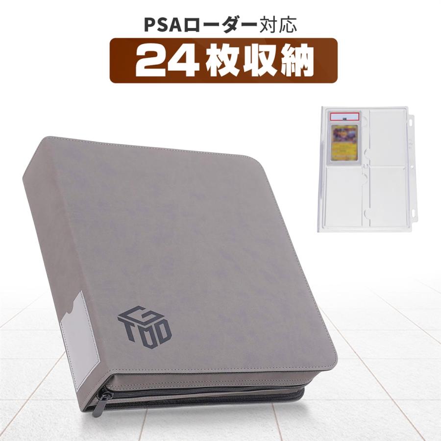 Psaローダー用 カードファイル １p4枚 合計２４枚 収納可能 Psaローダー ファスナーあり Psaローダー ホリック Paypayモール店 通販 Paypayモール