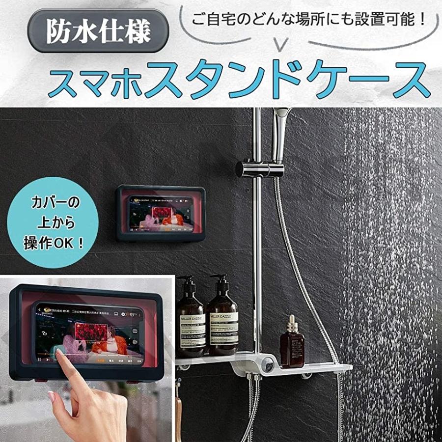 防水 スマホ スタンド ケース お風呂 キッチン トイレ 壁付け スマホ置き 携帯 カバー ホワイト ホリック Paypayモール店 通販 Paypayモール