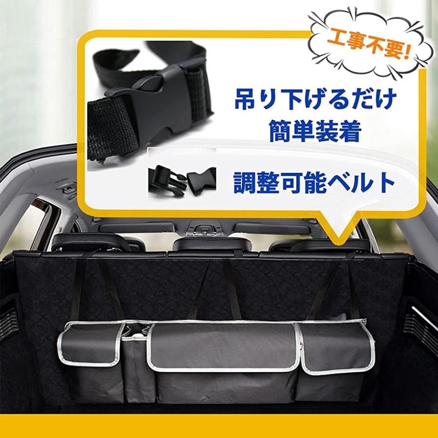 54 Off 車用 収納バッグ 収納ボックス 汎用 トランク ラゲッジルーム グッズ ポケット 大容量 カー用品 後部座席用 Mdm ブラック 2 180円 Aynaelda Com