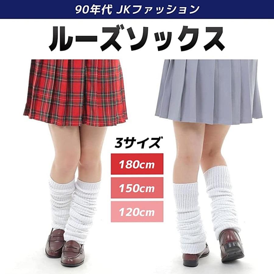 ルーズ ソックス 白 靴下 レディース 女子高生 Jk 制服 コスプレ 3サイズ ホワイト ホワイト 150cm ホリック Paypayモール店 通販 Paypayモール