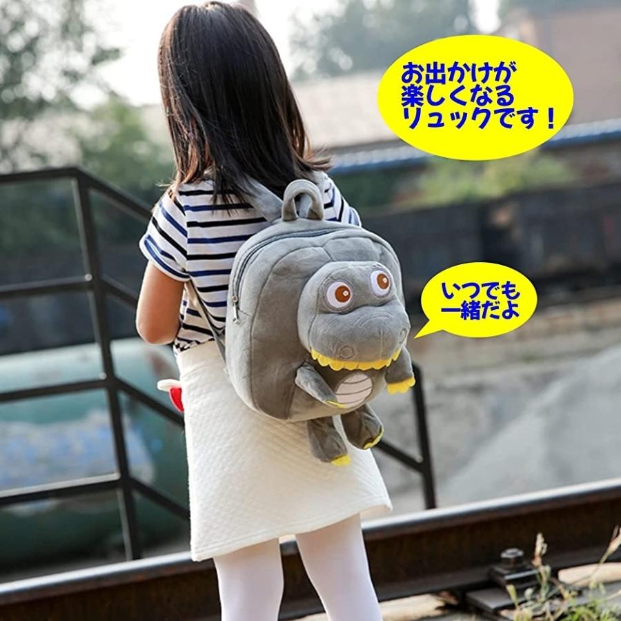恐竜 リュック 子供 キッズ 女の子 男の子 モコモコ やわらか ぬいぐるみリュック 軽量 グレー スピード発送 ホリック Paypayモール店 通販 Paypayモール