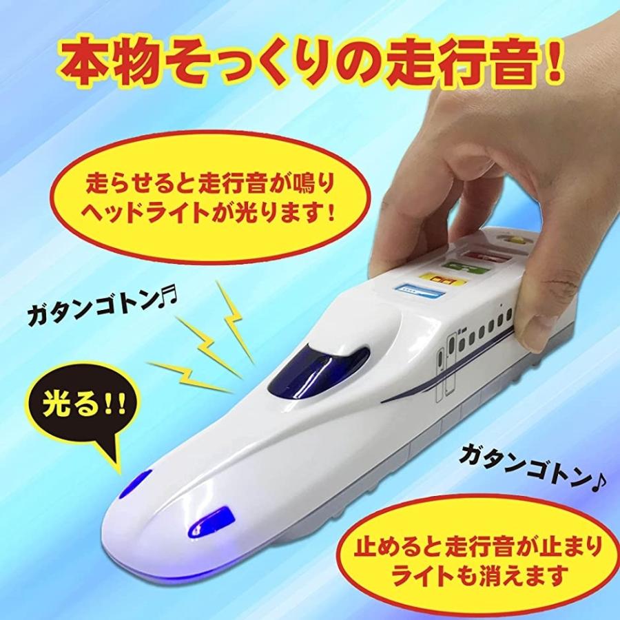 本物そっくり音 かっこいいぞ新幹線 音が出る ライトが光る おもちゃ キッズ 男の子 ドクターイエロー N700a 2個セット ホリック Paypayモール店 通販 Paypayモール