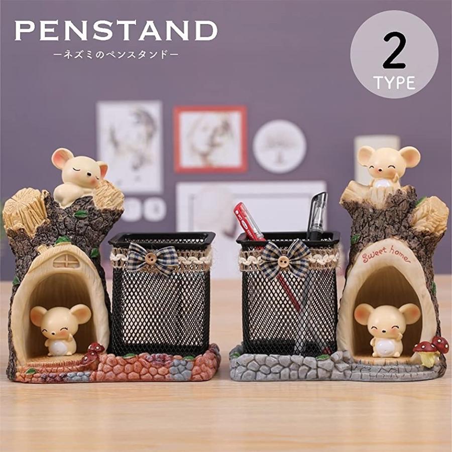 日本メーカー新品 ペンスタンド ネズミ 立て かわいい おしゃれ 卓上 収納 ケース インテリア デスク アクセサリー 文具 文房具 鉛筆 事務用品 B Riosmauricio Com