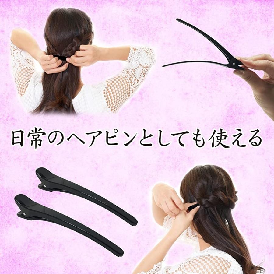 ダッカール ヘアピン ヘアクリップ 髪留め まとめ買い メイク用 前髪 散髪 ヘアアレンジ 美容小物 強力 12cm 3個セット スピード発送 ホリック Paypayモール店 通販 Paypayモール