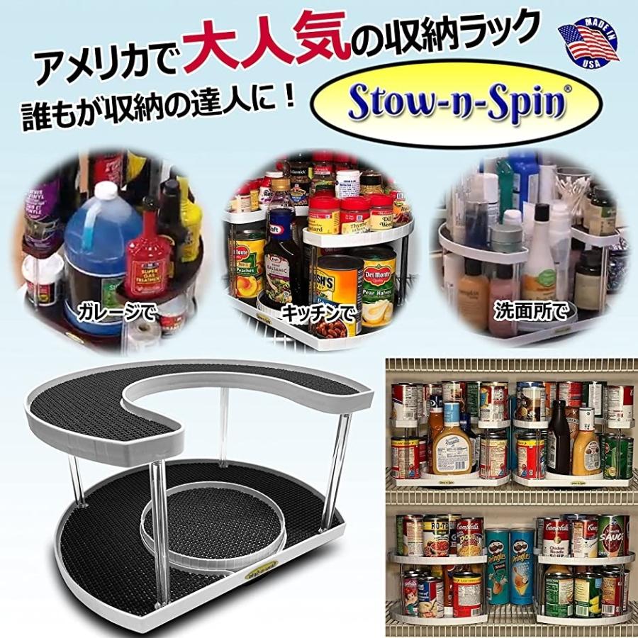 Deluxe 360度 回転式 2段 スパイスラック 調味料入れ 収納ラック ターンテーブル 回転台 ホワイト 白 スピード発送 ホリック 通販 Paypayモール