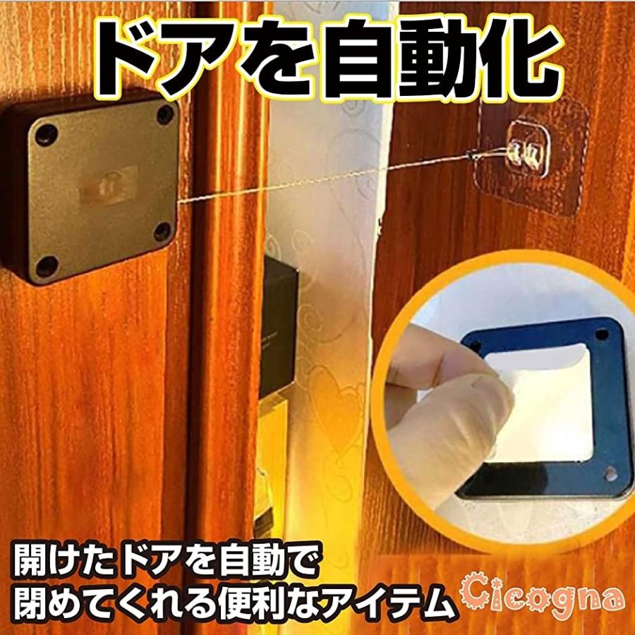 自動 ドアクローザー ブラウン 茶色 木製や木目柄の扉に 自動でドアが閉まる 引き戸 開き戸 取付簡単 スピード発送 ホリック Paypayモール店 通販 Paypayモール