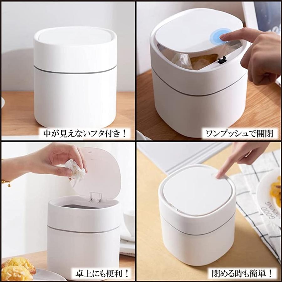 ゴミ箱 車内 車用 小さい くず入れ かわいい 蓋付き おしゃれ カー用品 小型 寝室 ホワイト スピード発送 ホリック Paypayモール店 通販 Paypayモール