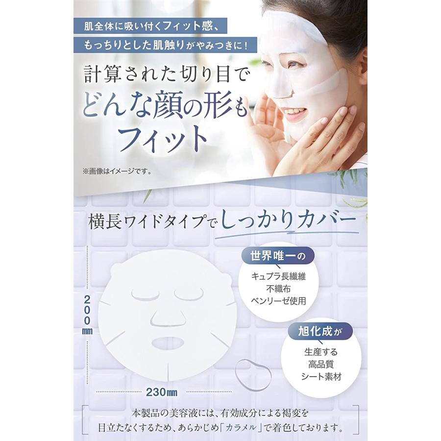 保証書付 フェイスパック トラネキサム酸 美白 シートマスク 保湿 旭化成高級シート素材 顔パック 医薬部外品 日本製2 000円 Aynaelda Com