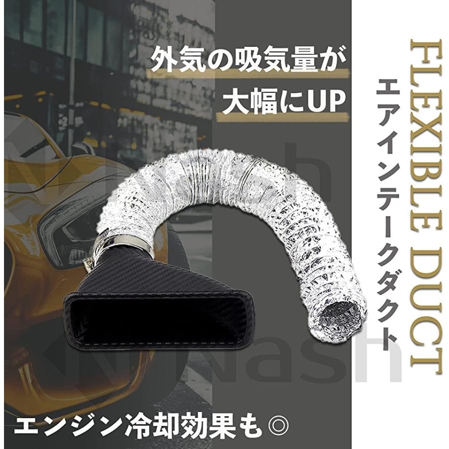 エア インテーク ダクト 汎用 蛇腹 フレキシブル パイプ セット エンジン クリーナー 角型 ホリック Paypayモール店 通販 Paypayモール