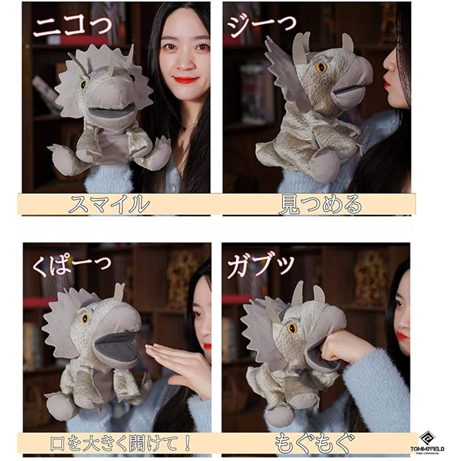 パペット ハンドパペット ぬいぐるみ 恐竜 子供用 おもちゃ 人形劇 腹話術 グリーン ホリック Paypayモール店 通販 Paypayモール