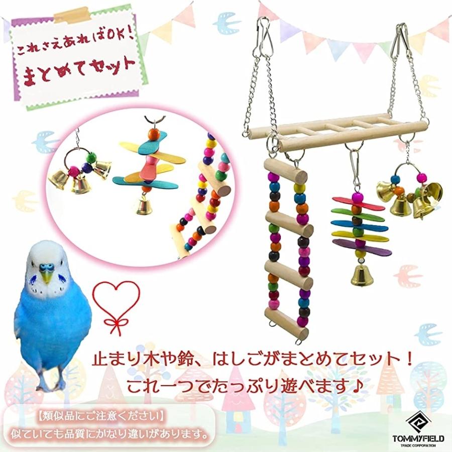 鳥用おもちゃ 吊り下げ 止まり木 インコ #1 オウム 玩具 通常便なら送料無料