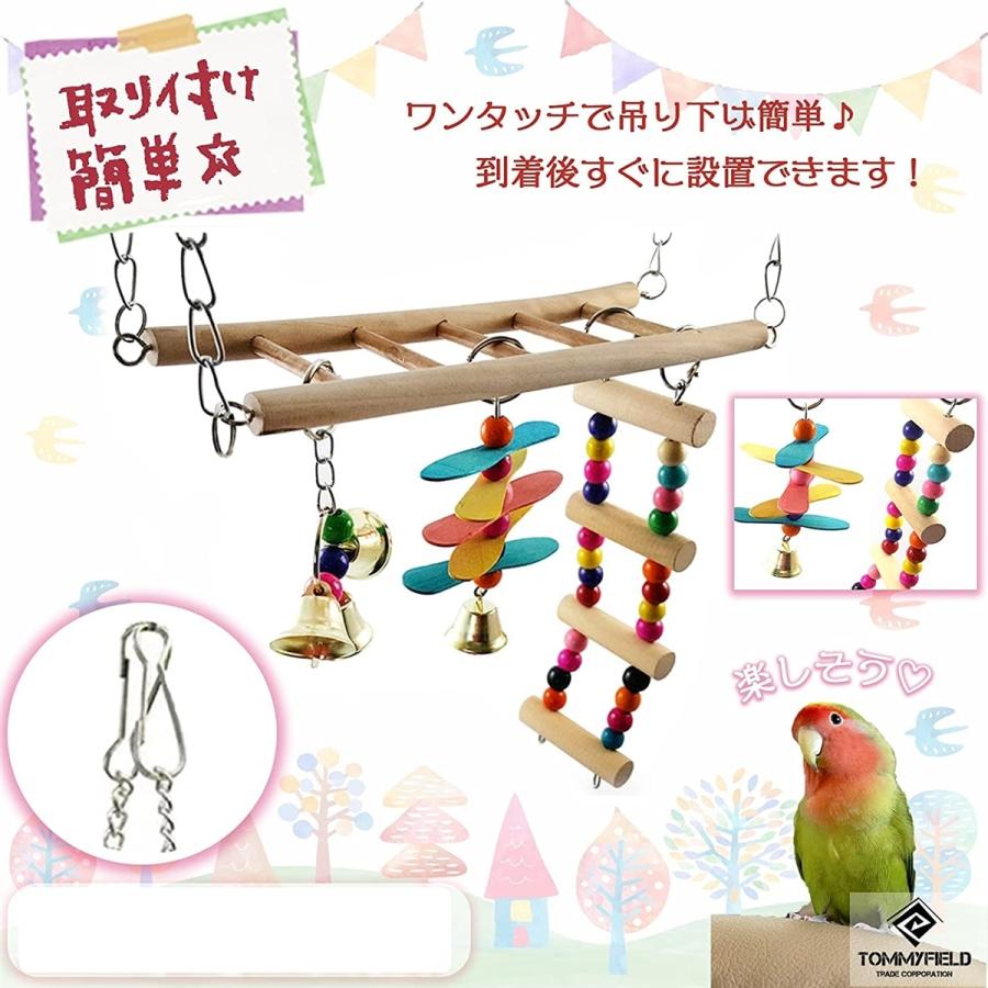 激安大特価 鳥用おもちゃ 吊り下げ 止まり木 インコ 玩具 オウム 1 Riosmauricio Com