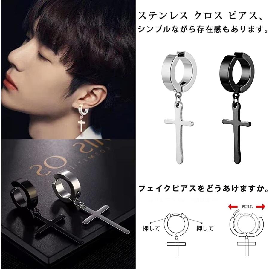 ピアス レディース メンズ フープ クロス 登坂 十字架でオシャレ 新品 J6ltdlsoqt アクセサリー Www Optimhall Ch
