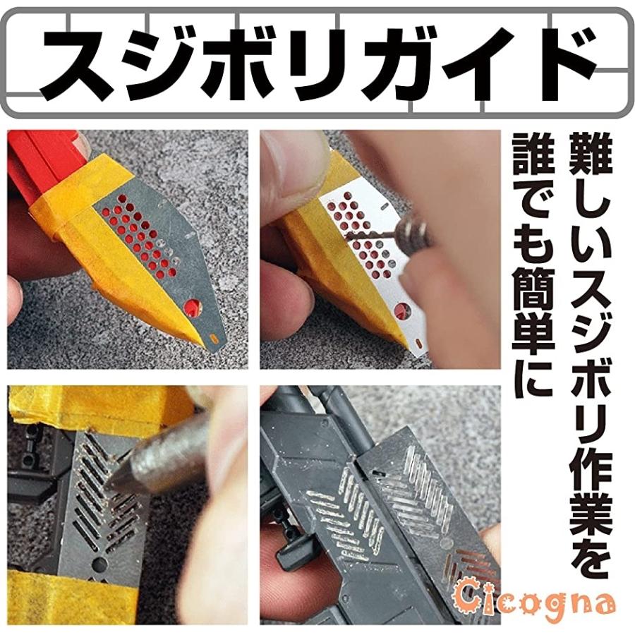 エッチングガイド スジボリガイド 筋彫り テンプレート 定規 ステンレス プラモデル ガンプラ 模型 タイプ3 スピード発送 ホリック Paypayモール店 通販 Paypayモール