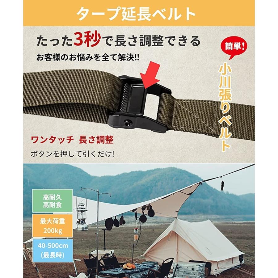 キャンプ設営用具 Dod メイン ロープ セット ホワイト1 259円 99 以上節約