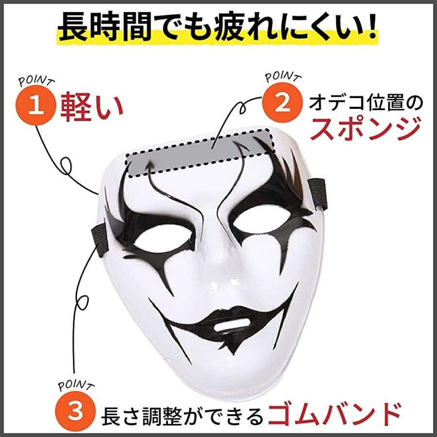 現金特価 ストリート ダンス マスク お面 舞面 ハロウィン ヒップホップ 仮装 変装 仮面 3個セット Terahaku Jp