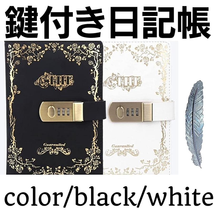 最高品質の アイビーストアー 日記 鍵付 ノート Pu レザー おしゃれ メモ帳 アンティーク しおり付き ホワイト Materialworldblog Com