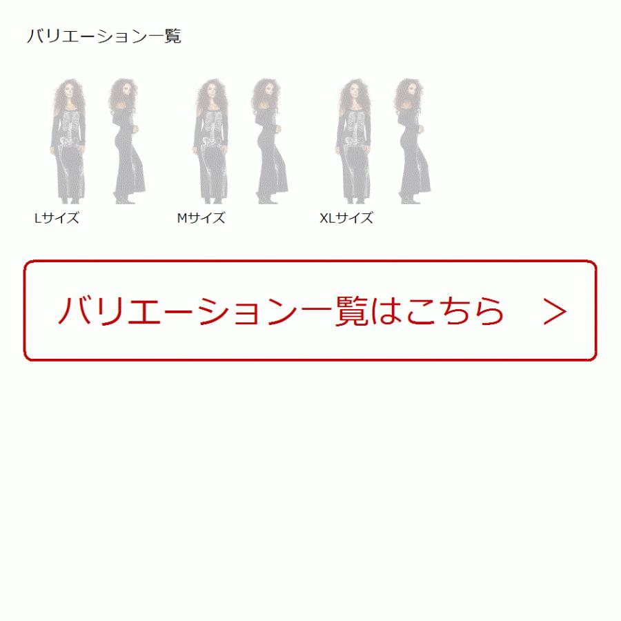 日本限定モデル ハロウィン コスプレ レディース スケルトン ワンピース ドレス スカル プリント Lサイズ Riosmauricio Com