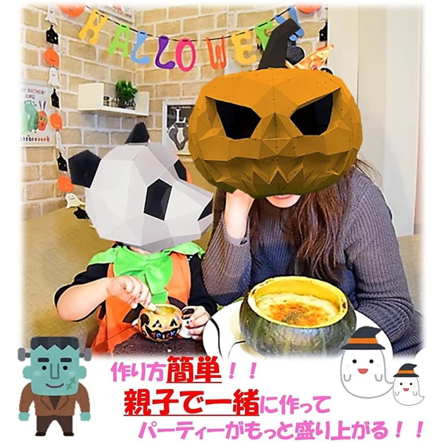 使い勝手の良い お面 仮面 動物 アニマル ペーパークラフト 07 ウサギ Riosmauricio Com