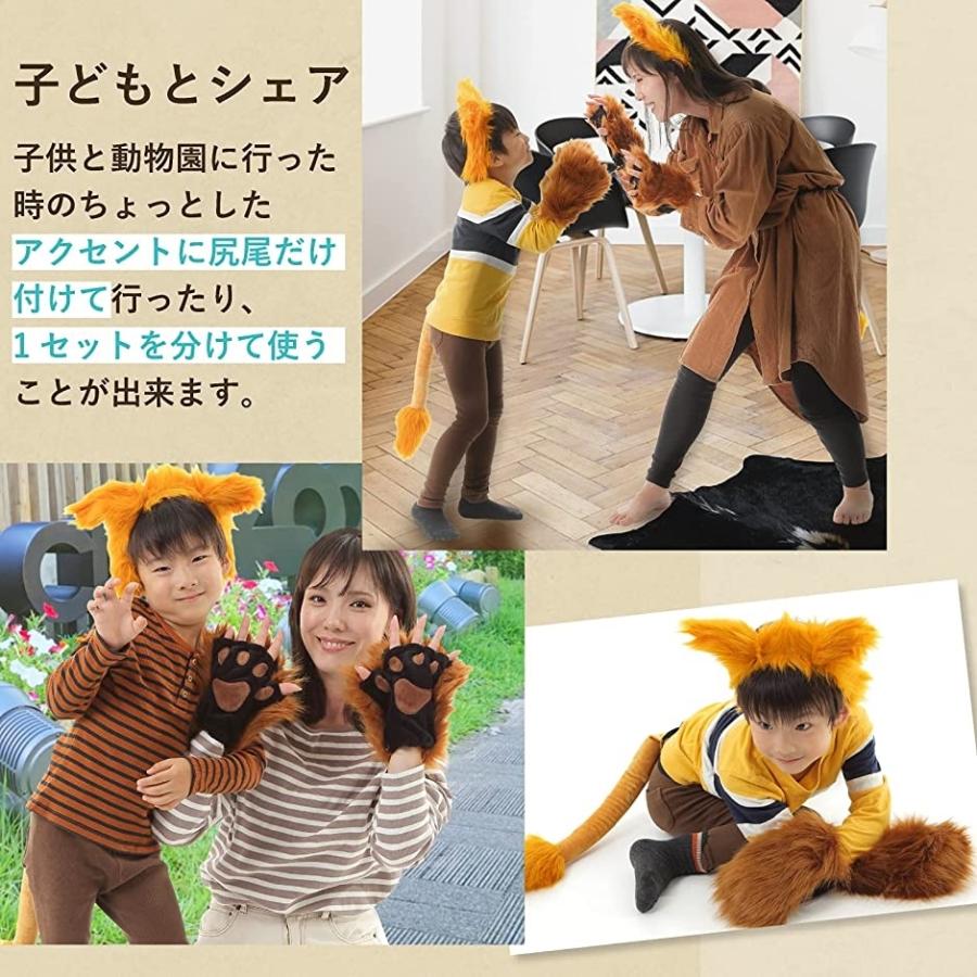 コスプレ アニマル ライオン ３点セット ハロウィン 訳ありセール 格安 クリスマス 学芸会 なりきり 仮装 子供 発表会 衣装 親子 大人