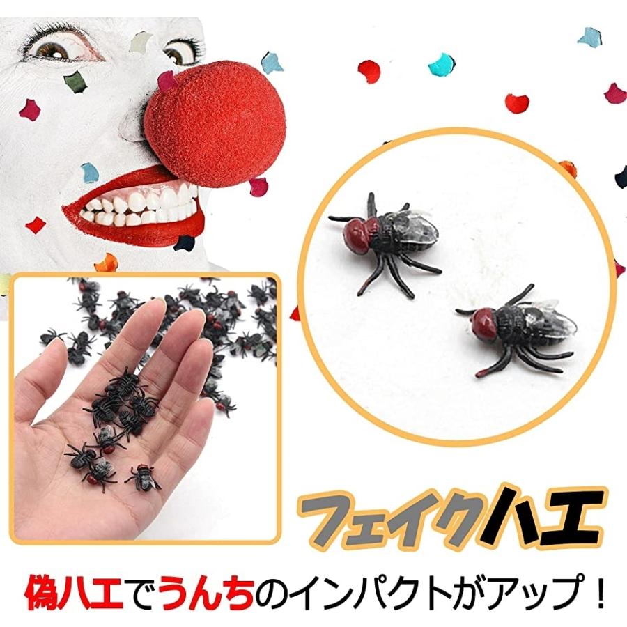 リアルうんち6点 コバエ10匹セット どっきり ジョーク フェイク いたずら おもしろグッズ 偽物うんち うんこ 小学生 袋付き 茶色 2b4k126pwg スピード発送 ホリック 通販 Yahoo ショッピング