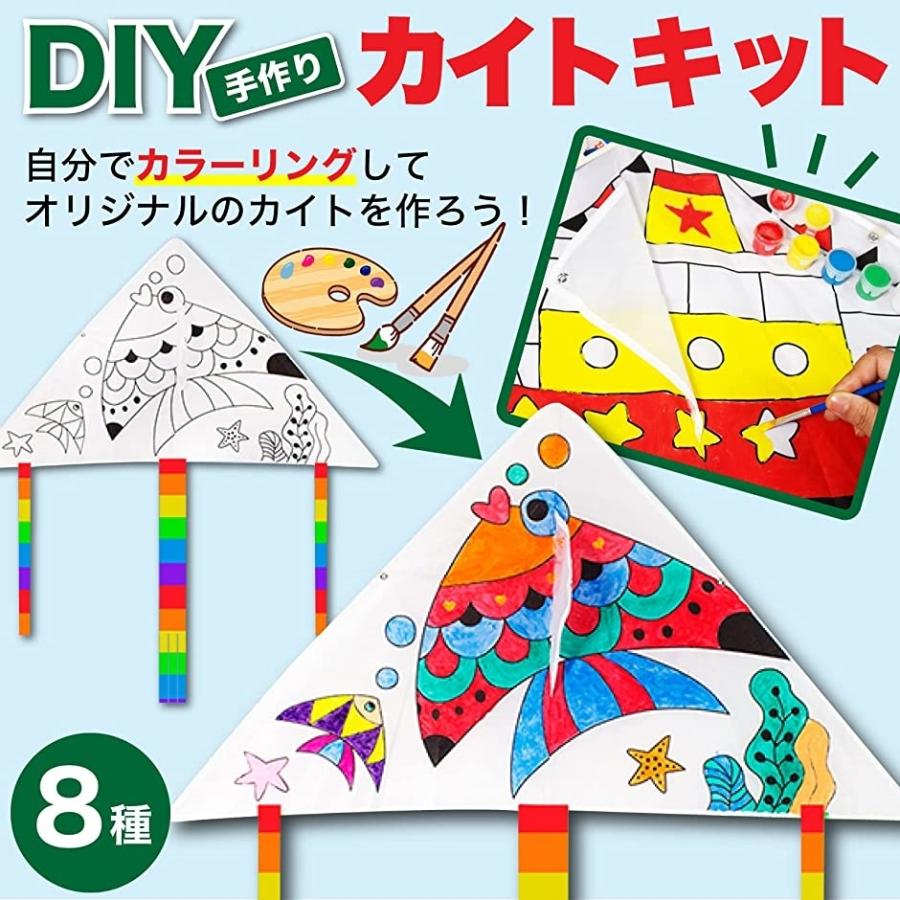 18 Off 子供 凧揚げ 手作り カイト 初心者 三角凧 お正月 外遊び おもちゃ 幼児 小学生 船 Babylonrooftop Com Au