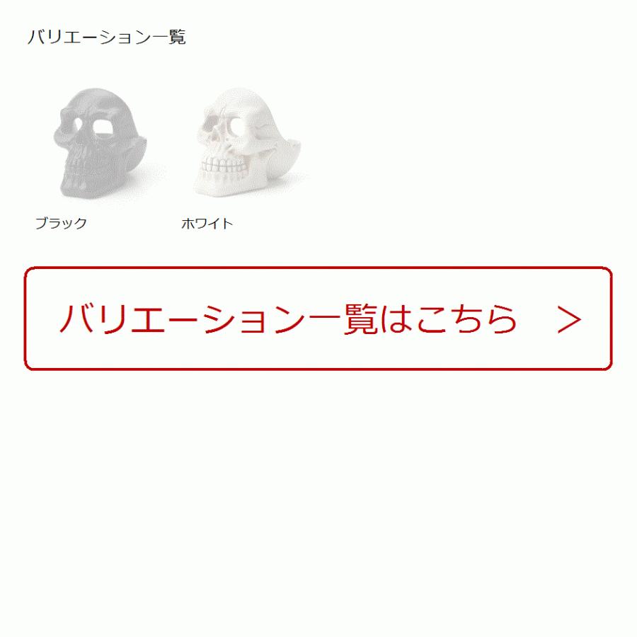 超特価sale開催 ドクロ 灰皿 ガイコツ 喫煙具 タバコ 卓上 おしゃれ かっこいい 小物 入れ インテリア 装飾 骸骨 ホワイト Riosmauricio Com