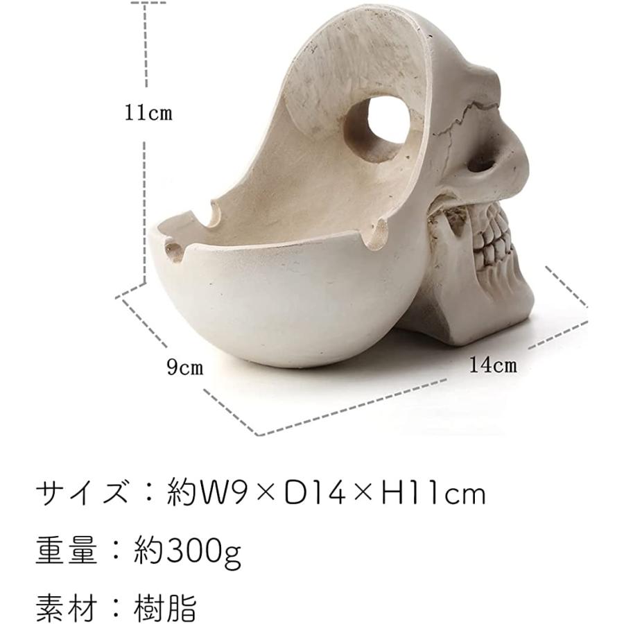 超特価sale開催 ドクロ 灰皿 ガイコツ 喫煙具 タバコ 卓上 おしゃれ かっこいい 小物 入れ インテリア 装飾 骸骨 ホワイト Riosmauricio Com