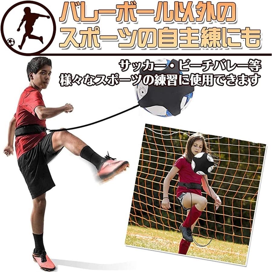 即出荷 バレーボール 1人練習 トレーニング用 トス サーブ 自主練 3m紐付きベルト フォーム 練習器具3 580円 Aynaelda Com