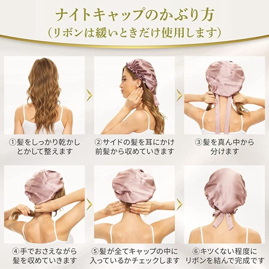 楽ギフ のし宛書 シルクナイトキャップ ヘッドキャップ ナイトキャップ 安眠 就寝用 かわいい 女性 美髪 ロングヘア シルク製 保湿 ヘアケア プレゼント ゴム タイプ Dprd Jatimprov Go Id