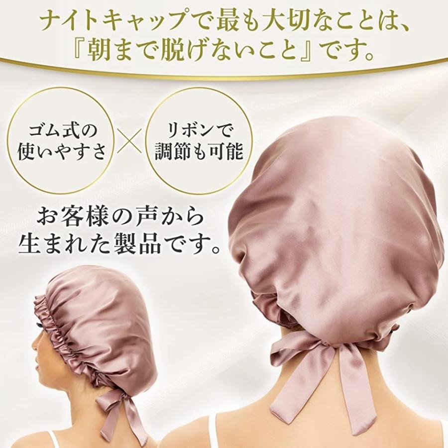 市場 ナイトキャップ ロングヘア シルク100 シルク かわいい シルクキャップ