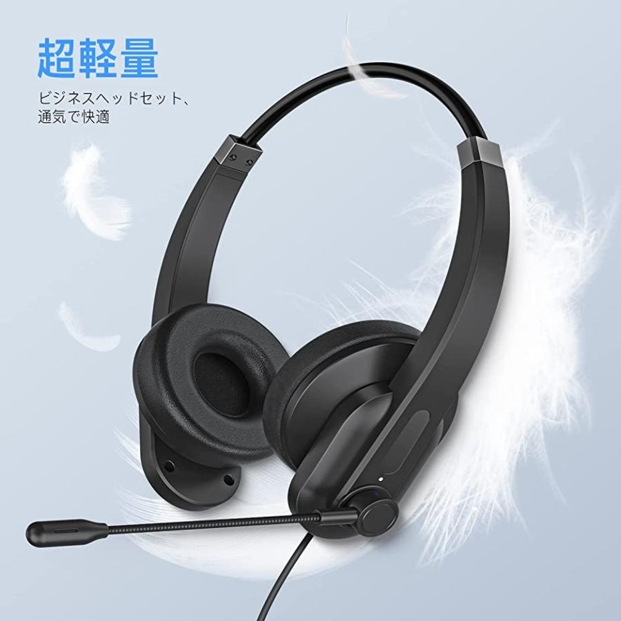 ヘッドセット マイク テレワーク Usb 3 5mm接続 Web Skype 会議 在宅勤務 Android Iphone Pc スピード発送 ホリック Paypayモール店 通販 Paypayモール