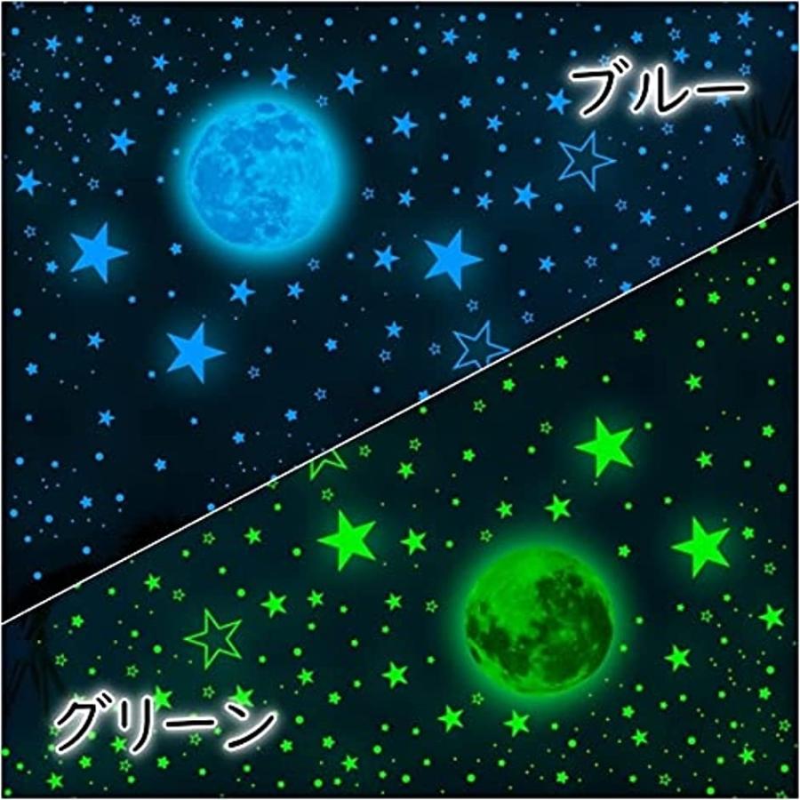 最大77 Offクーポン ウォールステッカー 星 光る 1049点 蓄光シール 夜光ステッカー 光るシール 子供部屋 壁 天井 グリーン Cisama Sc Gov Br