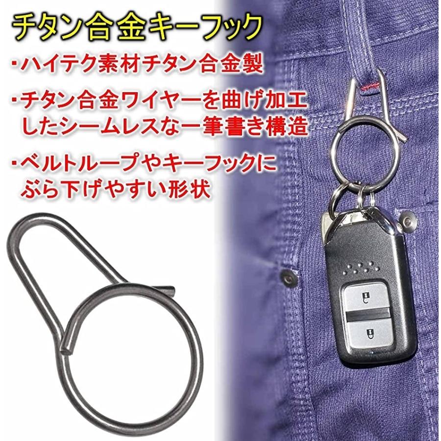 Beaton Japan チタン キーホルダー ベルト フック リング メンズ ベルトループ 軽量 金具 錆びない ガンメタリック スピード発送 ホリック Paypayモール店 通販 Paypayモール
