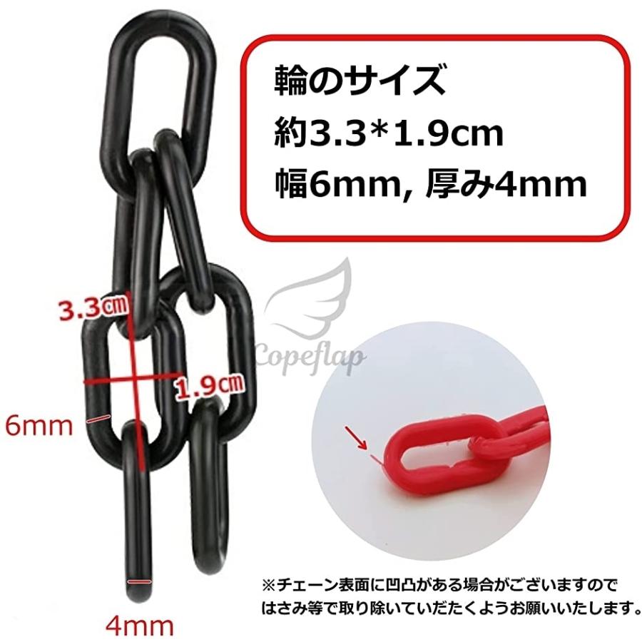 プラスチックチェーン 5m 鎖 プラチェーン 幅6mm くさりチェーン(黄色) :2B4KRVHC8H:スピード発送 ホリック - 通販 ...