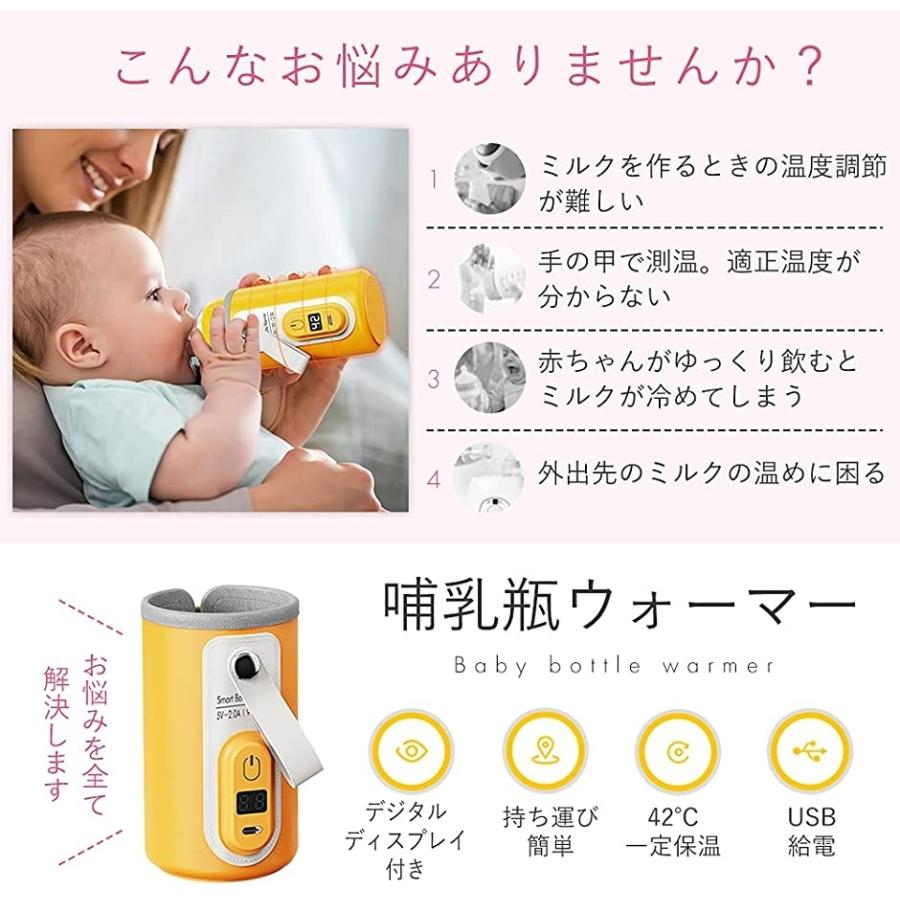 Yahoo ランキング1位入賞 哺乳瓶ウォーマー ボトルウォーマー ミルクウォーマー 哺乳瓶カバー Usb充電 ピスタチオグリーン スピード発送 ホリック Paypayモール店 通販 Paypayモール