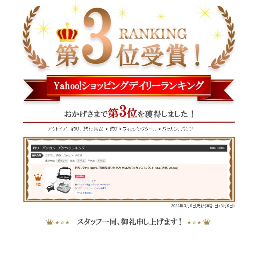 人気新品入荷 釣り バケツ 活かし 透明な折りたたみ 水汲みバッカンコンパクト 16l 透明 25cm 2 480円 Aynaelda Com