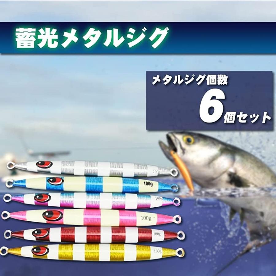 蓄光メタルジグ ルアー 6種類セット 夜釣り 海釣り フィッシング シンキング 2b4l0qx0p6 スピード発送 ホリック 通販 Yahoo ショッピング