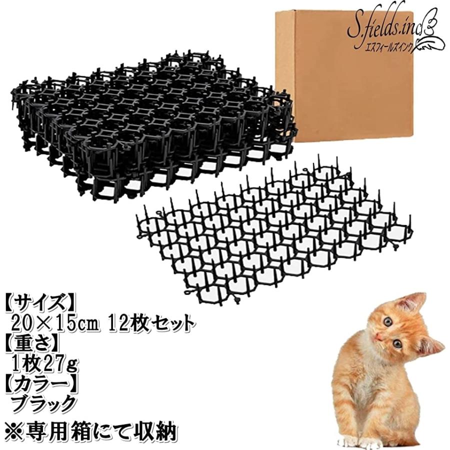 ネコよけ対策マット 猫よけシート 猫避けシート とげマット 15cm12枚入り 鳥よけ 鳩避け ここダメシート 猫よけ対策 猫よけグッズ 野良猫対策 Os0gdcstmc Hostelpark Com Br