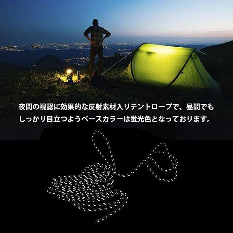 ガイロープ 4mm 長さ 2 5ｍ 4本 セット テントロープ 自在金具4個付き 収納袋付き 反射材入り Mdm ブラック 4mm 2b4ljjqc3w スピード発送 ホリック 通販 Yahoo ショッピング